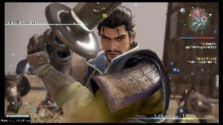 惇兄で［真・三國無双8]#08