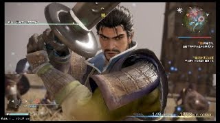 惇兄で［真・三國無双8]#08