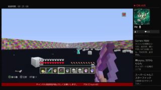 ［マインクラフト］カスタムバトルミニゲーム！！　生放送　★初見さん大歓迎★［PS4］［参加型］