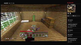 マインクラフト［整地］[PS4]