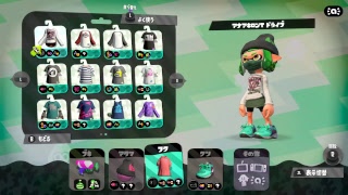 スプラトゥーン2 きんじ待ち