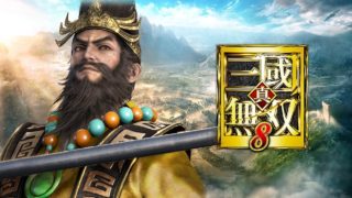 【真・三國無双8】 張角で太平の世を築く！［修羅］：PS4 / DW9 - Zhang Jiao  - Difficulty :Chaos