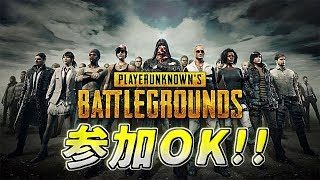 【PUBG】 初心者実況プレイ