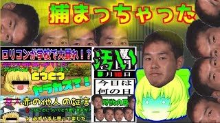 （ゆっくり実況）ＰＵＢＧを世界１笑の饅頭が生き残りをかけて戦う