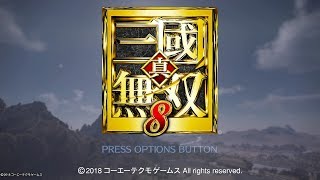 まったり自由に真三国無双８生配信(雑談もあり？)part2