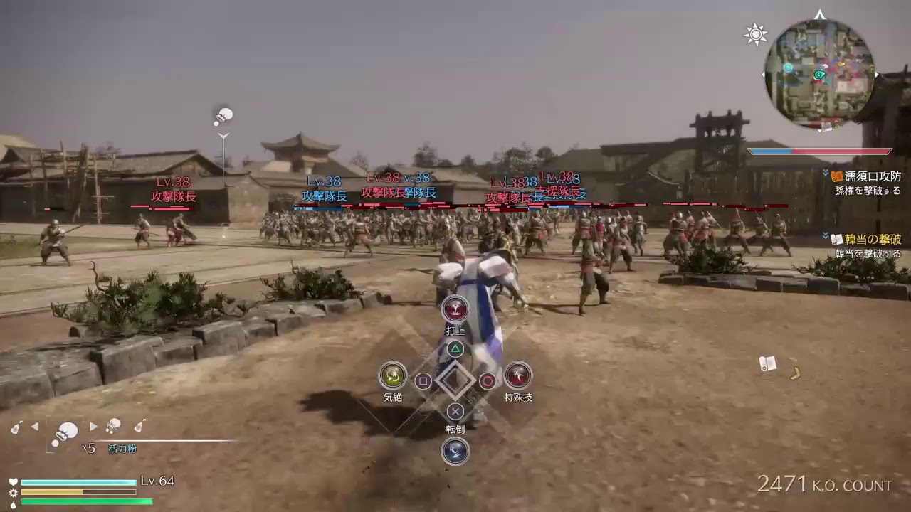 【呉キラー】真・三國無双8【満寵プレイ＃5】