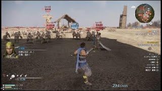 真・三國無双８_魏の楽進出陣