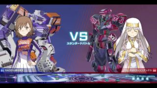 とある魔術の電脳戦機 身内プレマ　ks(ライデン)　vs　ミハラナオ(バルバドス)