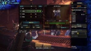 モンスターハンターワールドプレイ日記14