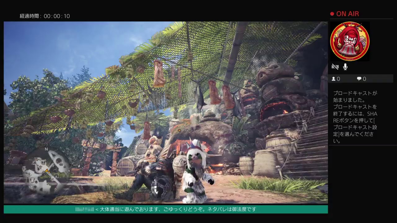 ホライゾンのコラボ装備を作りたい所存【モンスターハンターワールド】#17