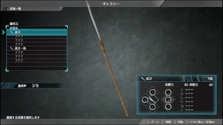 真・三國無双8 #