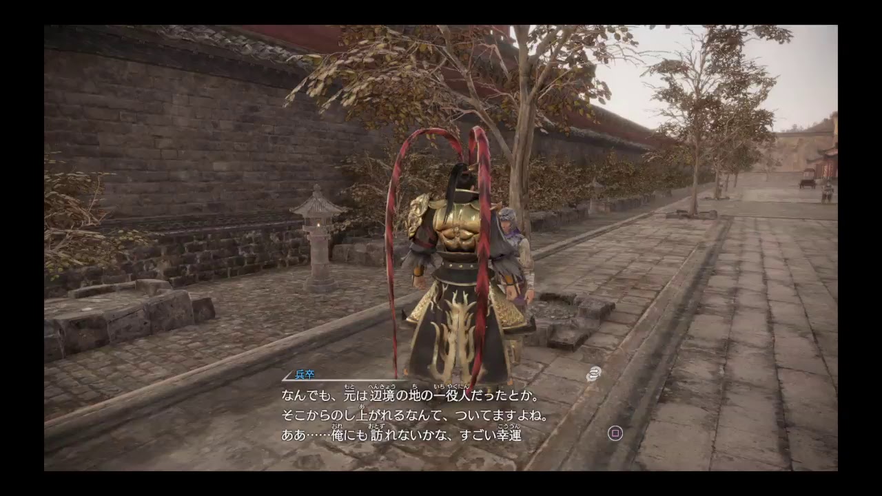 真  ·  三國無双 8 実況［負けたら罰金］