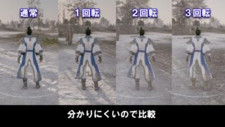 【真・三國無双8】泥汚れなどの小ネタ集 簡易解説付き