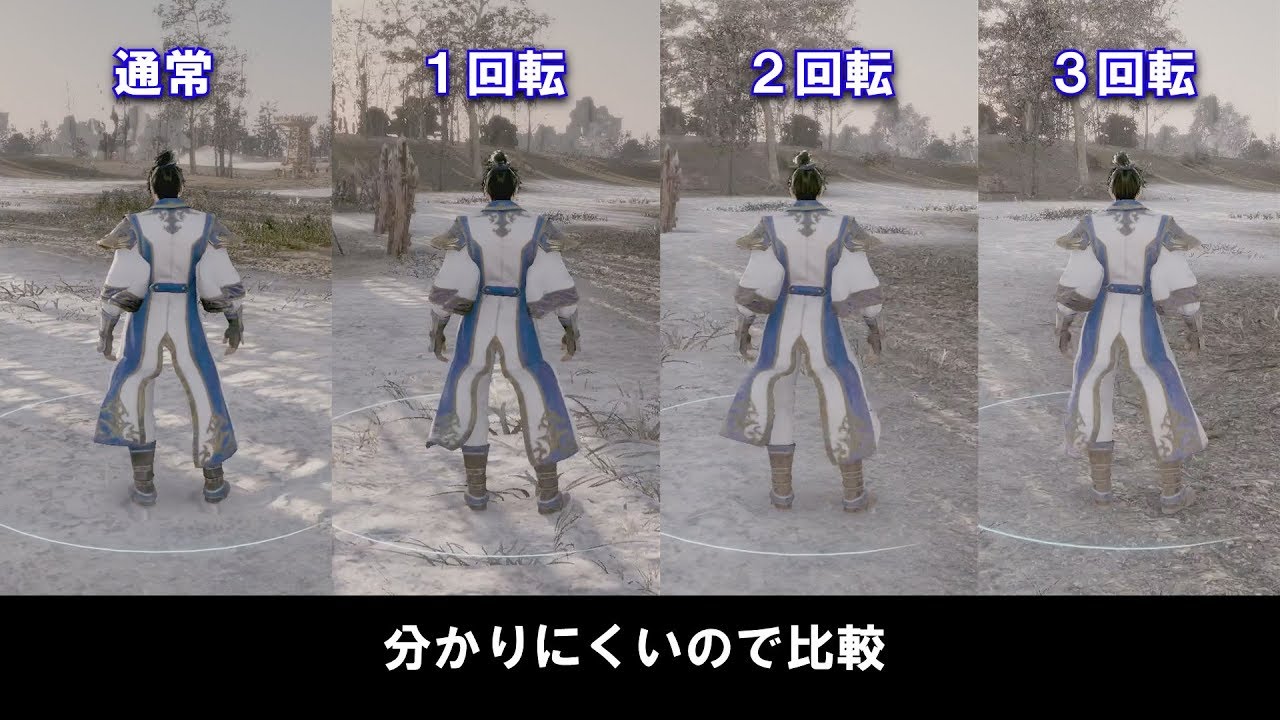 【真・三國無双8】泥汚れなどの小ネタ集 簡易解説付き