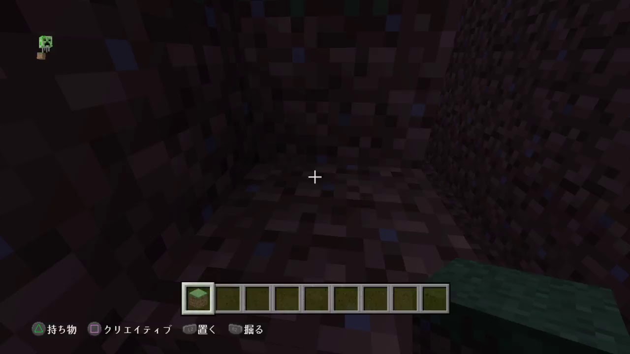 [PS4]マインクラフトく、そ無言整地