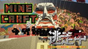 【マインクラフト】史上最大鬼人数！GONIGONI鬼から逃げきれ！マイクラ逃走中！