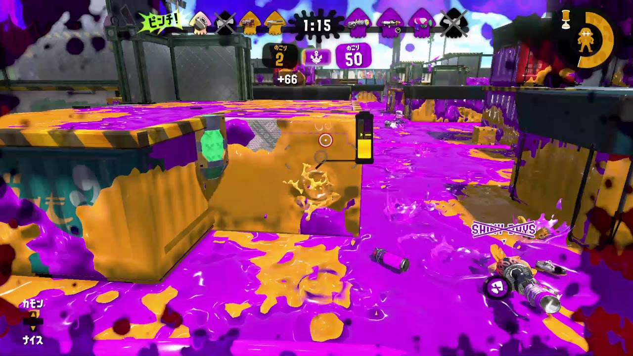 スプラトゥーン２