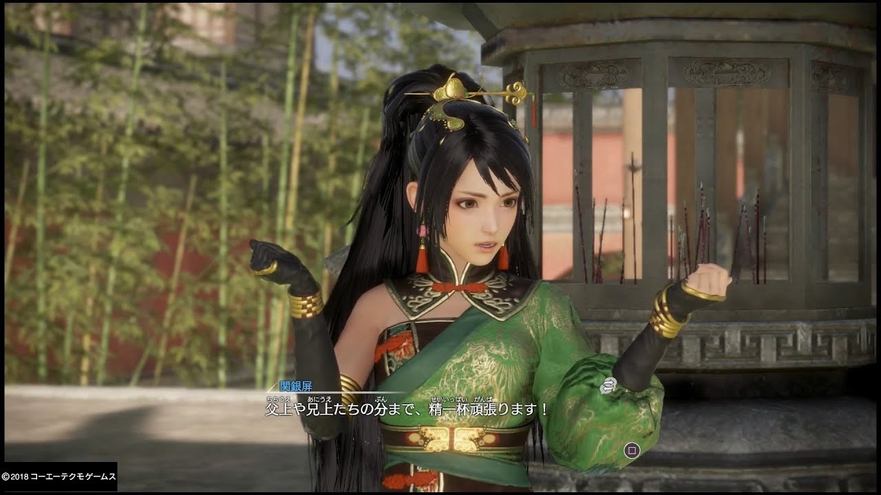 【真・三國無双8】蜀:星彩#9「第十二章 曹魏政変」プレイ【PS4 Pro】