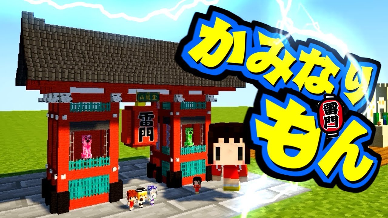 【Minecraft】なまけもののマインクラフト Part26【ゆっくり実況】