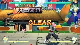 ドラゴンボール ファイターズジャンプコンボゴクウブラック
