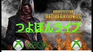 （生放送）XBOX one　PUBG　#1深夜の無実況ゆったり！まったり！ライブ！