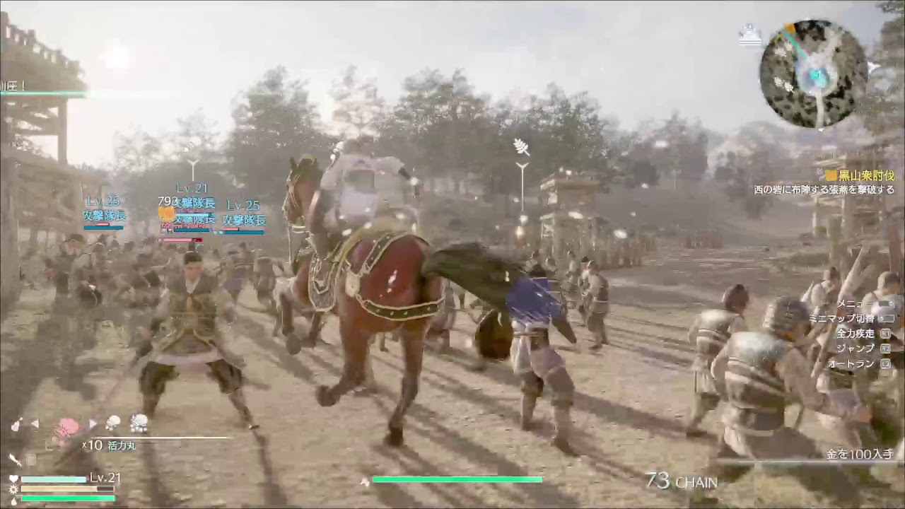 ［PS4］真・三國無双8（呂令騎）［垂れ流し］