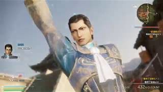 諸葛誕無限無雙 | 真・三國無双8