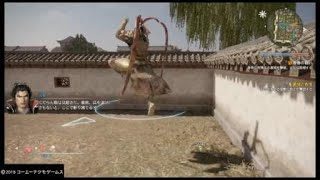 「真・三國無双８」呂布で無双