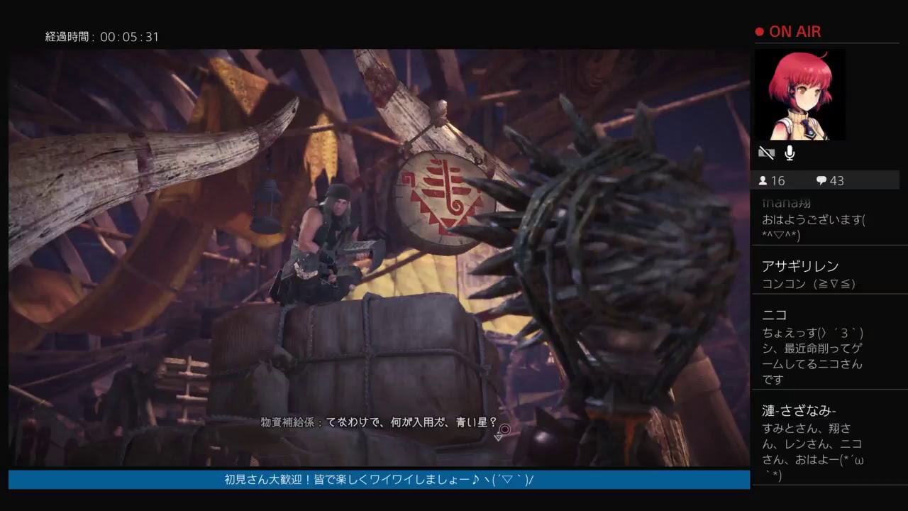 モンスターハンターワールド　さあ。狩りに行こう♪　参加する方は概要欄見てね！