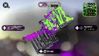 スプラトゥーン２ チャージャー練習２ -ガチヤグラ タチウオ ９キル