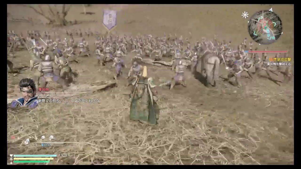 真・三国無双8 蜀　劉備玄徳　新野