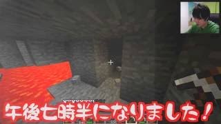 【マスオのマインクラフト２】今度こそダイヤを見つけるぞ！#12