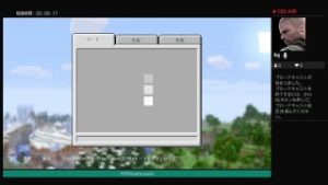マインクラフトかったぜすぐPVPはじめたwwww