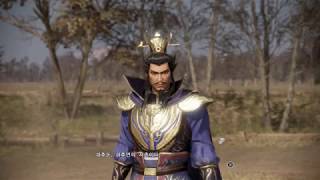 진삼국무쌍8 한글판 위나라 조조편 01 真三國無双8 Dynasty Warriors9
