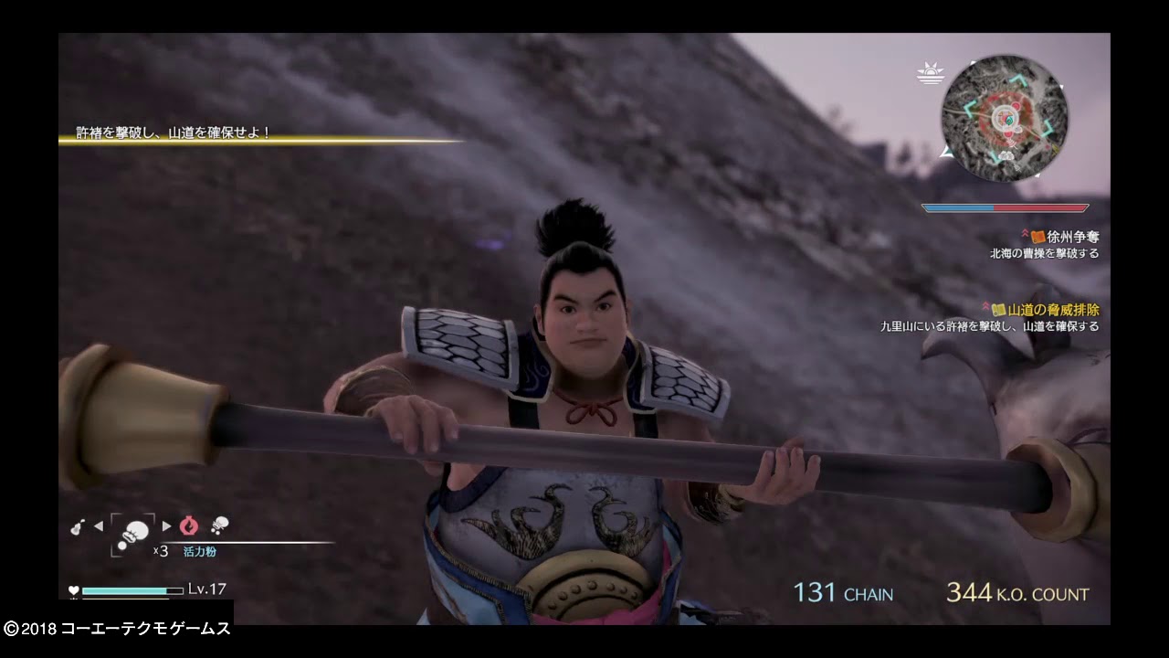 真・三國無双８　８戦目：関羽　リベンジの繰り返し