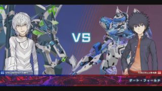 とある魔術の電脳戦機　#1　平成30年2月15日