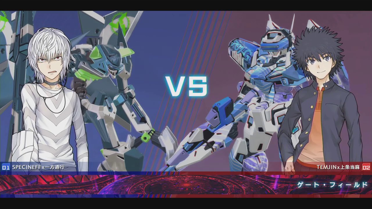 とある魔術の電脳戦機　#1　平成30年2月15日