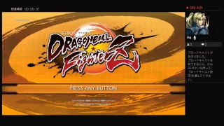 ドラゴンボールファイターズを買ったのでやる