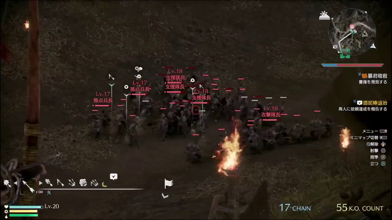 ［真三國無双８］　呉　孫堅　＃３