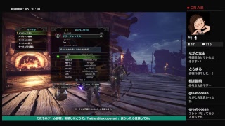 女性実況　飲み物持ち込みオッケー　モンスターハンターワールドカフェ  11