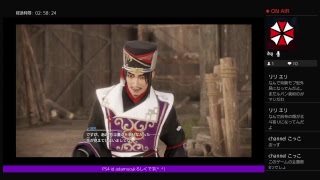 真・三国無双8人中の呂布馬中の赤兎最強はこの俺だー