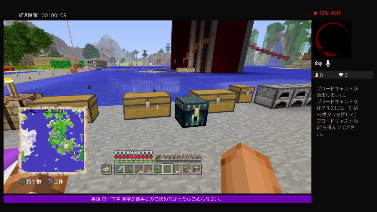 PS4 [マインクラフト]お海苔クラフト＃115 少しだけまったり雑談ラジオ