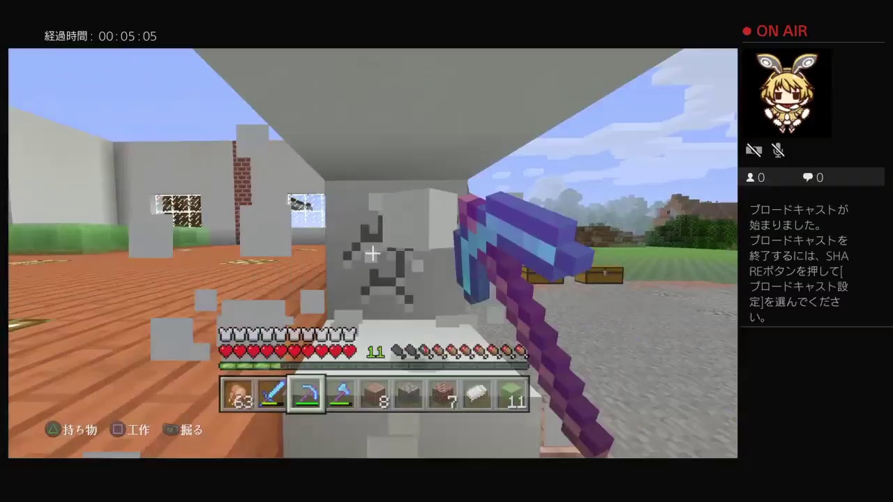 マインクラフト PS4版 #20