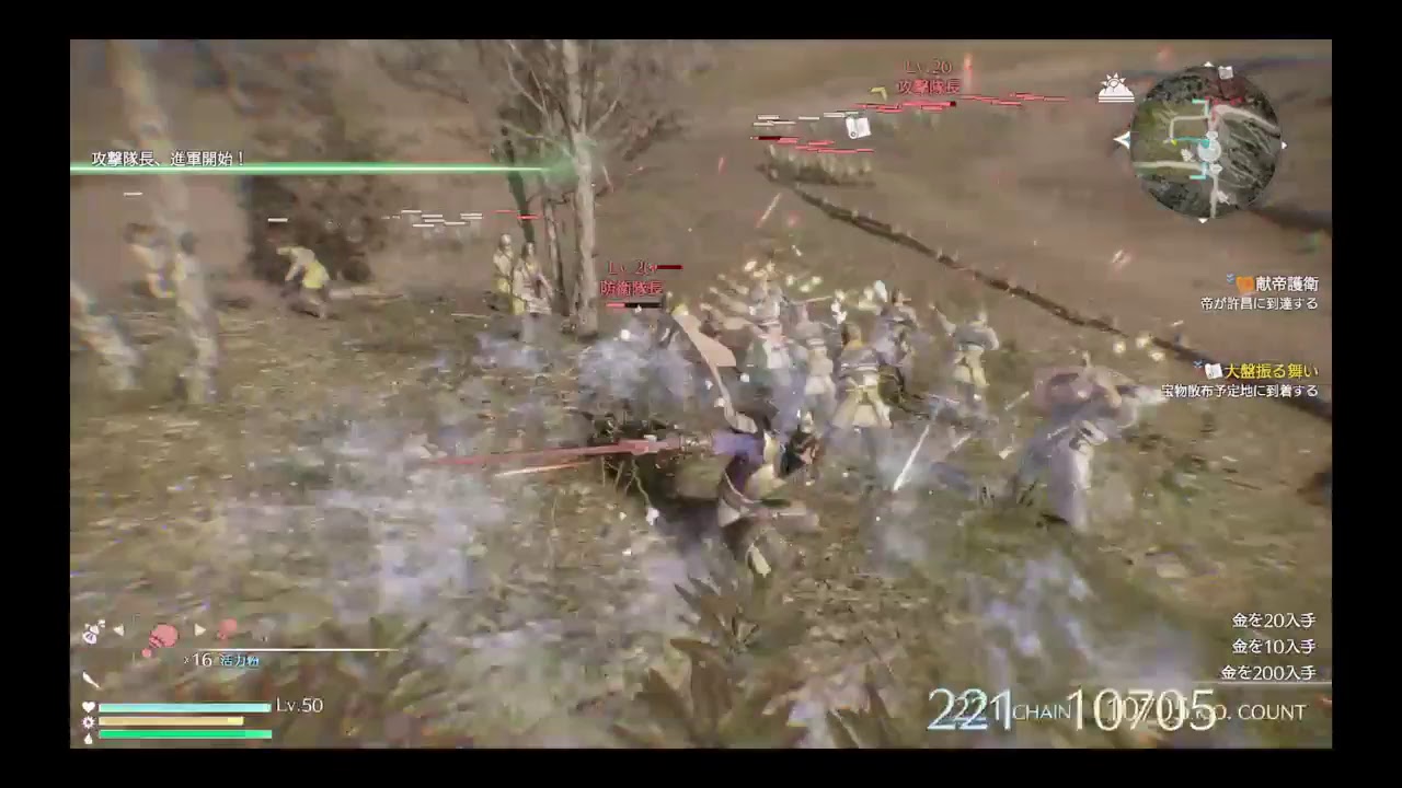 「説明欄必読」40代オジサンが真三國無双8プレイ！パート15