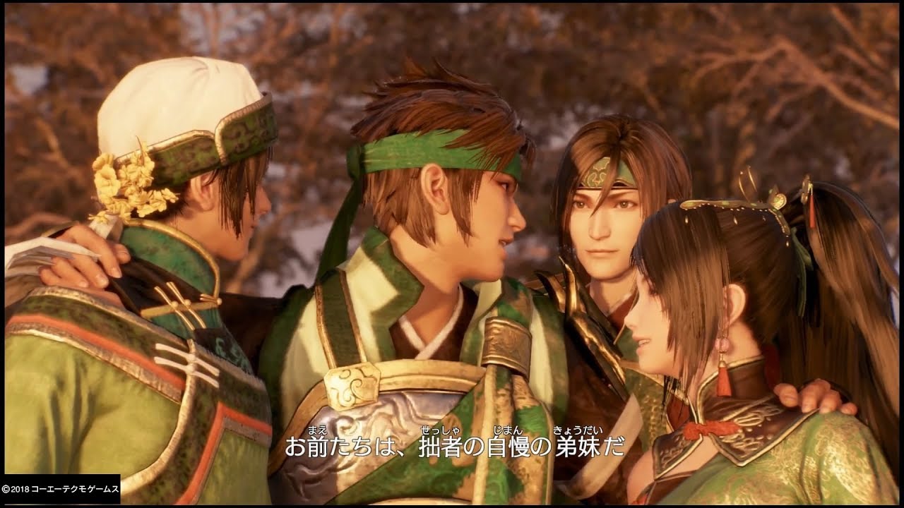 【真・三國無双8】関平END【未来への梯】