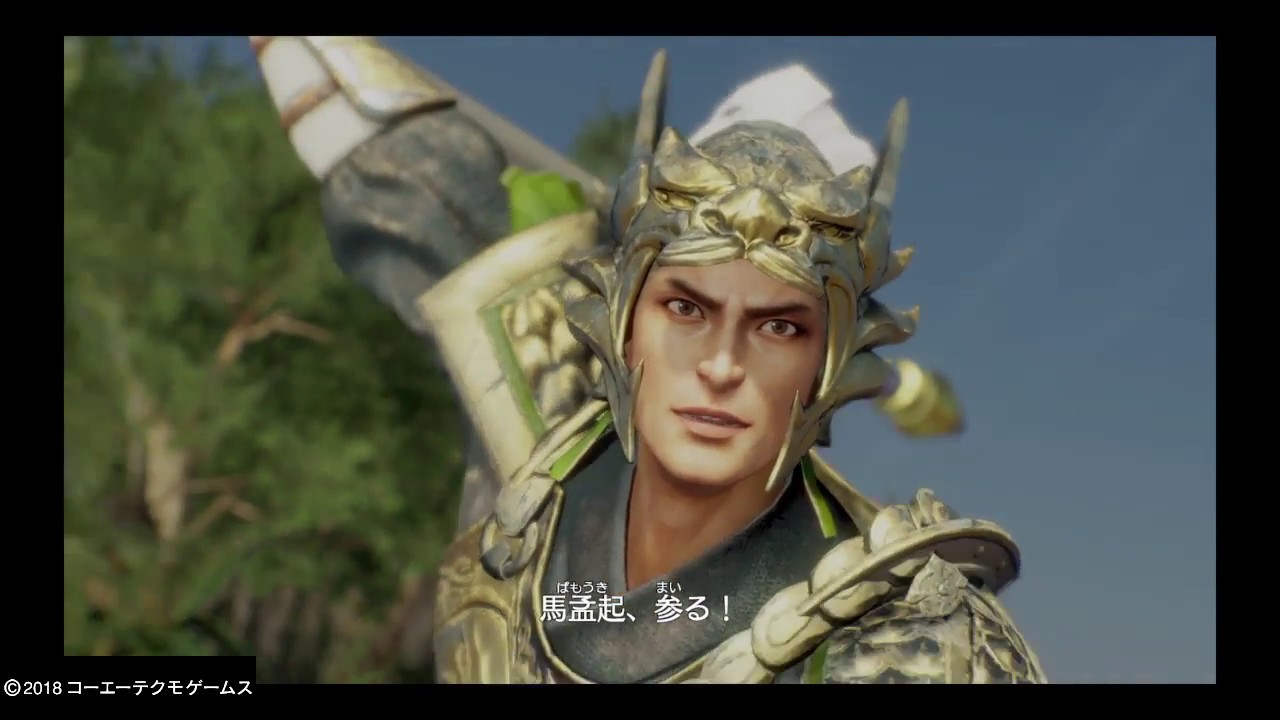 【真・三國無双8】馬超のエンディング「正義の炎」