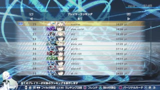 とある魔術のバーチャロン　ランクマ試験配信　へっぽこ注意