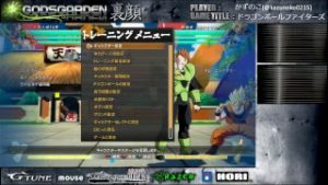 ドラゴンボールファイターズ プロゲーマーかずのこ 前半ランクマ 後半ふり～だとガチ対戦