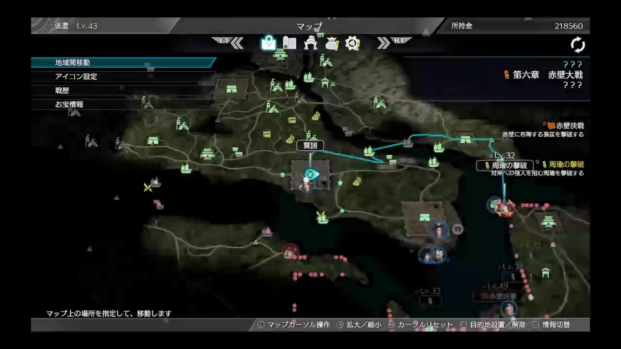 【PS4　真三國無双8：Dynasty Warriors9】#7 初見プレイ(張遼編)