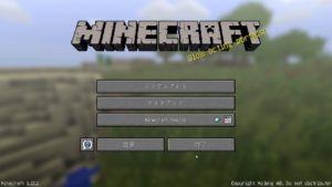 のらりくらりマインクラフト＃９７～久々のブランチマイニング口座～